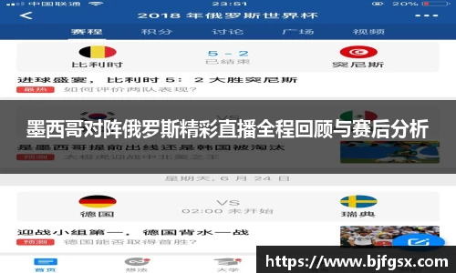 雷火竞技登录入口