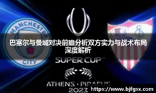 雷火竞技官方网站