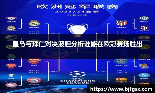 雷火竞技官方网站