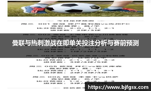 雷火竞技官方网站