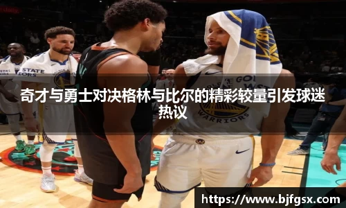 雷火竞技登录入口