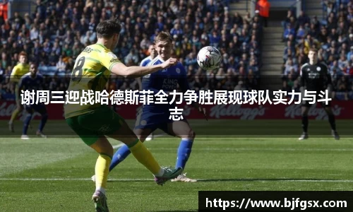 雷火竞技官方网站