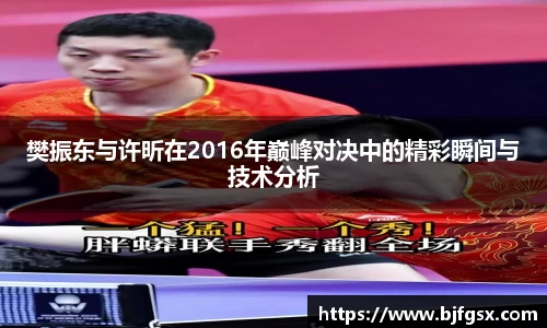 雷火竞技官方网站